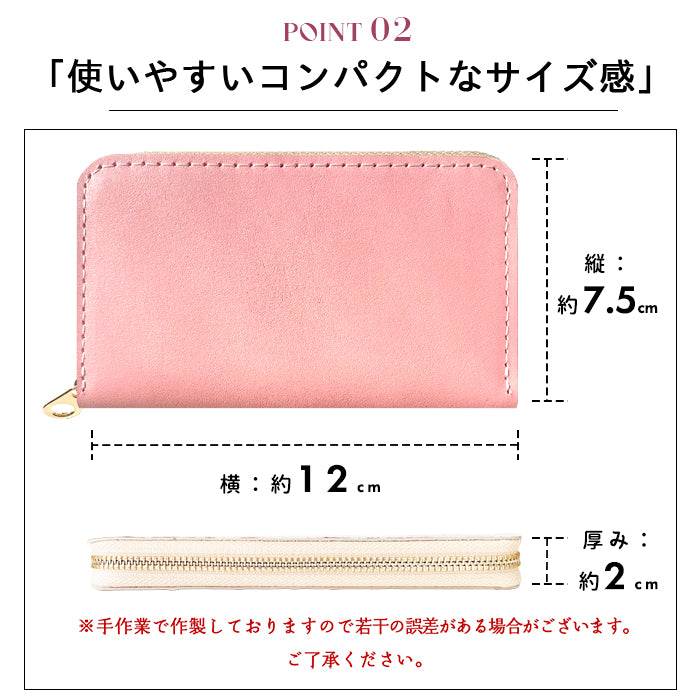 【Leo&Aoi公式ショップ】 パステルカラー 本革 コインケース 小銭入れ コンパクト ラウンドファスナー ポーチ パステル 小型財布 小物入れ 革 高級 牛革 レディース 女性 レザー ケース カード入れ カードケース シンプル 上品 パステルカラー【安心の返品保証付き】
