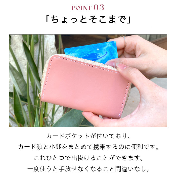 【Leo&Aoi公式ショップ】 パステルカラー 本革 コインケース 小銭入れ コンパクト ラウンドファスナー ポーチ パステル 小型財布 小物入れ 革 高級 牛革 レディース 女性 レザー ケース カード入れ カードケース シンプル 上品 パステルカラー【安心の返品保証付き】