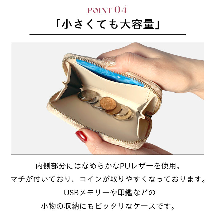 【Leo&Aoi公式ショップ】 パステルカラー 本革 コインケース 小銭入れ コンパクト ラウンドファスナー ポーチ パステル 小型財布 小物入れ 革 高級 牛革 レディース 女性 レザー ケース カード入れ カードケース シンプル 上品 パステルカラー【安心の返品保証付き】
