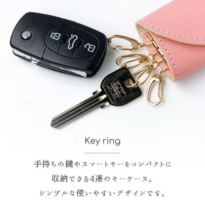 パステル 本革 キーケース 4連 レディース スマートキー 三つ折り 牛革 レザー 鍵入れ 鍵 カギ 収納 スリム コンパクト キーホルダー 4連キーケース スマートキーケース 日本製