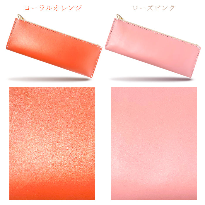 パステル ペンケース 本革 筆箱 レザー ペン入れ コンパクト スリム 文具 筆記用具 ふで箱 収納 革 牛本革 牛革 上品 かわいい お洒落 高級 ペン ケース パステルカラー