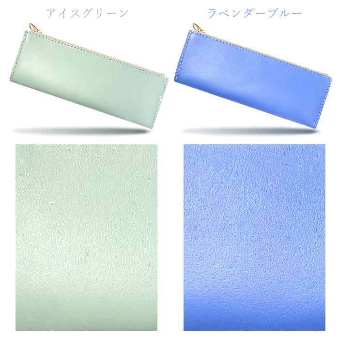 パステル ペンケース 本革 筆箱 レザー ペン入れ コンパクト スリム 文具 筆記用具 ふで箱 収納 革 牛本革 牛革 上品 かわいい お洒落 高級 ペン ケース パステルカラー