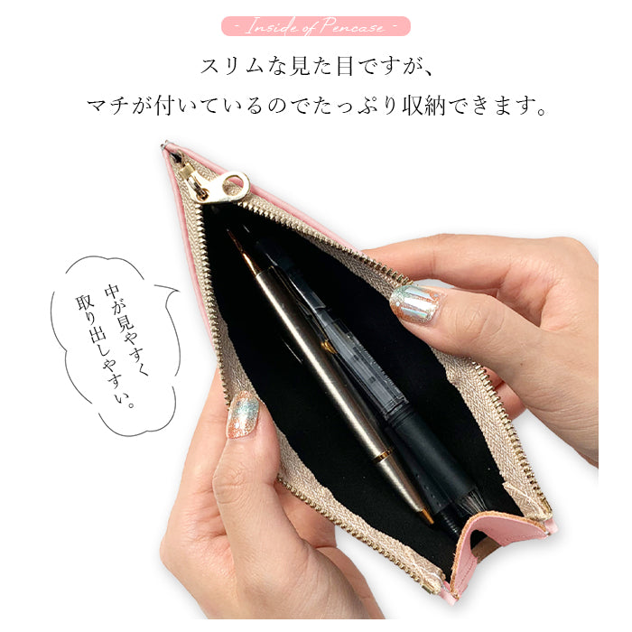 パステル ペンケース 本革 筆箱 レザー ペン入れ コンパクト スリム 文具 筆記用具 ふで箱 収納 革 牛本革 牛革 上品 かわいい お洒落 高級 ペン ケース パステルカラー