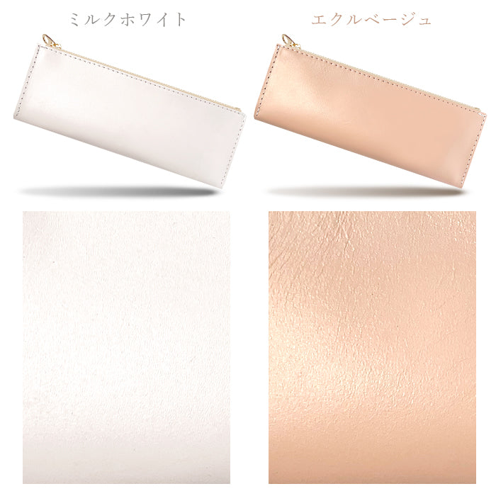 パステル ペンケース 本革 筆箱 レザー ペン入れ コンパクト スリム 文具 筆記用具 ふで箱 収納 革 牛本革 牛革 上品 かわいい お洒落 高級 ペン ケース パステルカラー