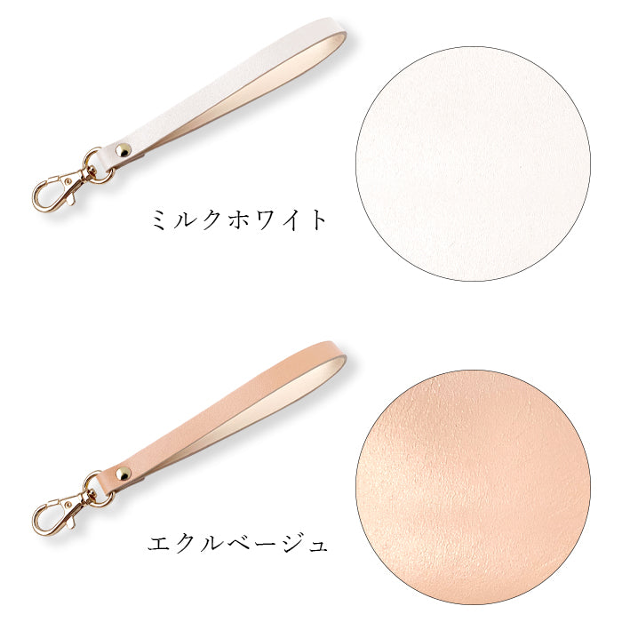 【Leo&Aoi公式ショップ】 パステル ナスカン付き ストラップ 本革 マルチストラップ 携帯ストラップ レザー 携帯 スマホ キーホルダー パスケース 定期入れ リストストラップ 革 牛革 手帳型 スマホケース スマホカバー 手帳型ケース 落下防止 パステルカラー レディース メンズ 【安心の返品保証付き】