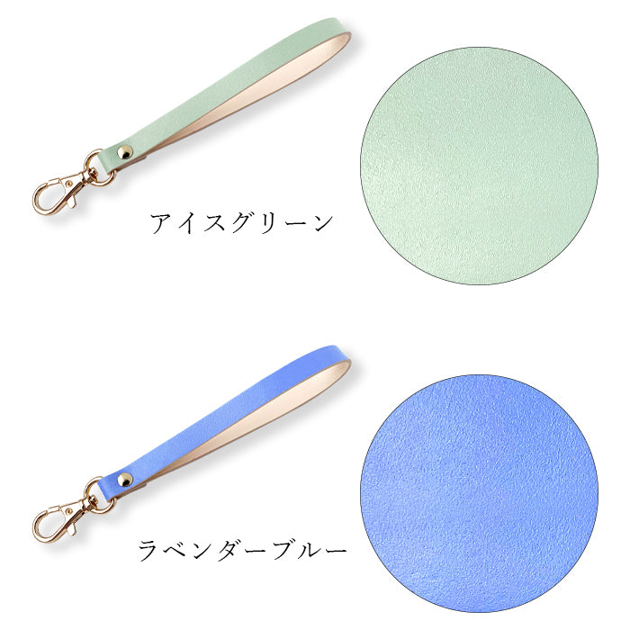 【Leo&Aoi公式ショップ】 パステル ナスカン付き ストラップ 本革 マルチストラップ 携帯ストラップ レザー 携帯 スマホ キーホルダー パスケース 定期入れ リストストラップ 革 牛革 手帳型 スマホケース スマホカバー 手帳型ケース 落下防止 パステルカラー レディース メンズ 【安心の返品保証付き】