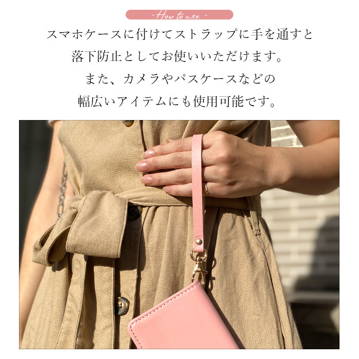 【Leo&Aoi公式ショップ】 パステル ナスカン付き ストラップ 本革 マルチストラップ 携帯ストラップ レザー 携帯 スマホ キーホルダー パスケース 定期入れ リストストラップ 革 牛革 手帳型 スマホケース スマホカバー 手帳型ケース 落下防止 パステルカラー レディース メンズ 【安心の返品保証付き】