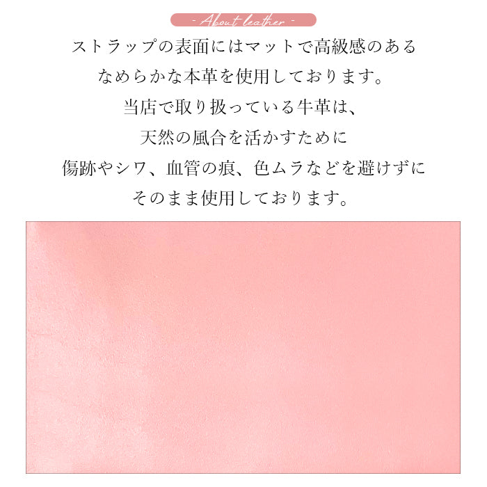 【Leo&Aoi公式ショップ】 パステル ナスカン付き ストラップ 本革 マルチストラップ 携帯ストラップ レザー 携帯 スマホ キーホルダー パスケース 定期入れ リストストラップ 革 牛革 手帳型 スマホケース スマホカバー 手帳型ケース 落下防止 パステルカラー レディース メンズ 【安心の返品保証付き】