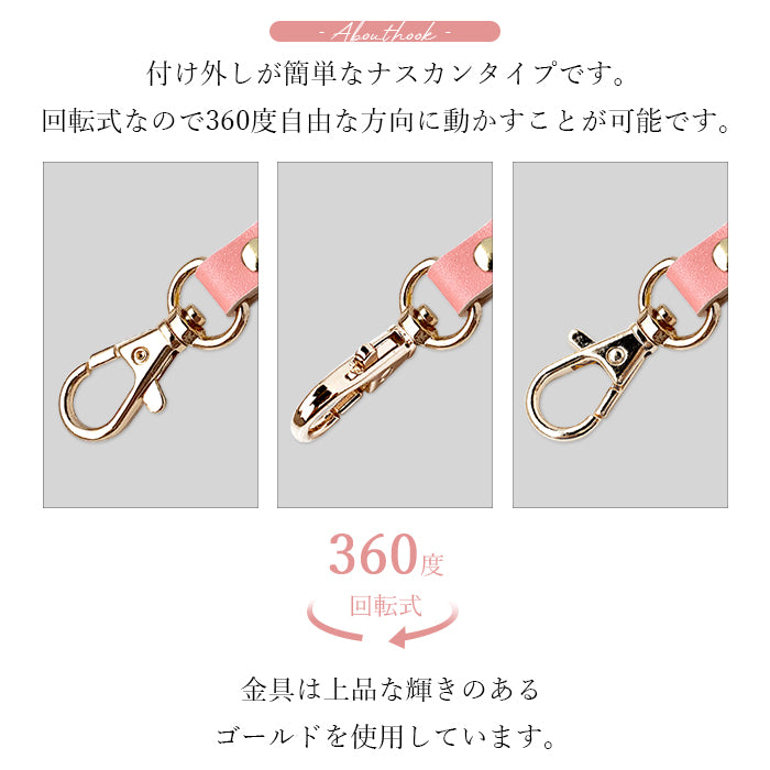 【Leo&Aoi公式ショップ】 パステル ナスカン付き ストラップ 本革 マルチストラップ 携帯ストラップ レザー 携帯 スマホ キーホルダー パスケース 定期入れ リストストラップ 革 牛革 手帳型 スマホケース スマホカバー 手帳型ケース 落下防止 パステルカラー レディース メンズ 【安心の返品保証付き】