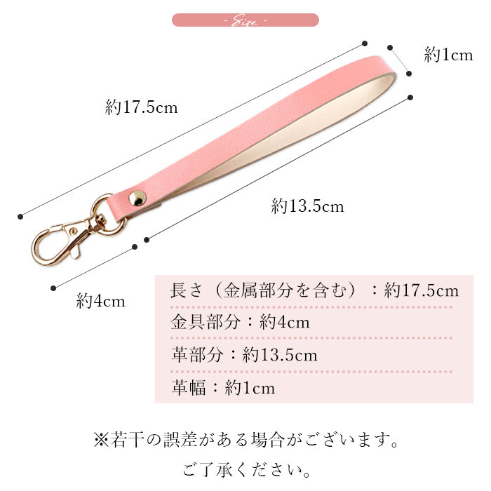 【Leo&Aoi公式ショップ】 パステル ナスカン付き ストラップ 本革 マルチストラップ 携帯ストラップ レザー 携帯 スマホ キーホルダー パスケース 定期入れ リストストラップ 革 牛革 手帳型 スマホケース スマホカバー 手帳型ケース 落下防止 パステルカラー レディース メンズ 【安心の返品保証付き】