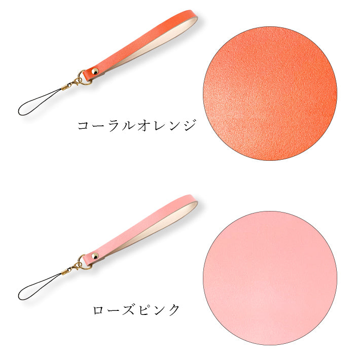 【Leo&Aoi公式ショップ】 パステル ストラップ 本革 紐ストラップ マルチストラップ 携帯ストラップ レザー 携帯 スマホ キーホルダー パスケース 定期入れ リストストラップ 革 牛革 手帳型 スマホケース スマホカバー 手帳型ケース 落下防止 パステルカラー レディース メンズ カニカン付き 【安心の返品保証付き】