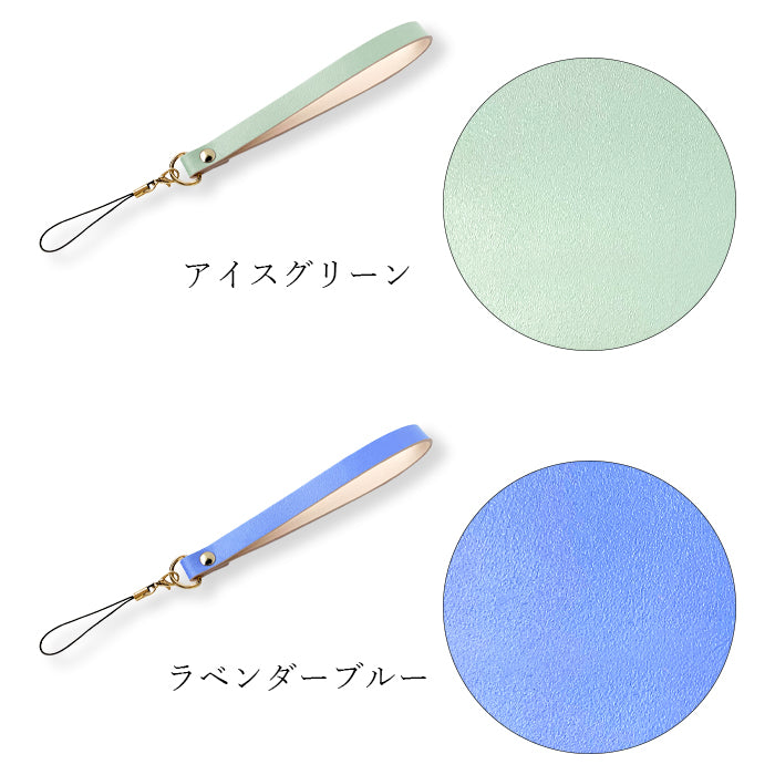 【Leo&Aoi公式ショップ】 パステル ストラップ 本革 紐ストラップ マルチストラップ 携帯ストラップ レザー 携帯 スマホ キーホルダー パスケース 定期入れ リストストラップ 革 牛革 手帳型 スマホケース スマホカバー 手帳型ケース 落下防止 パステルカラー レディース メンズ カニカン付き 【安心の返品保証付き】