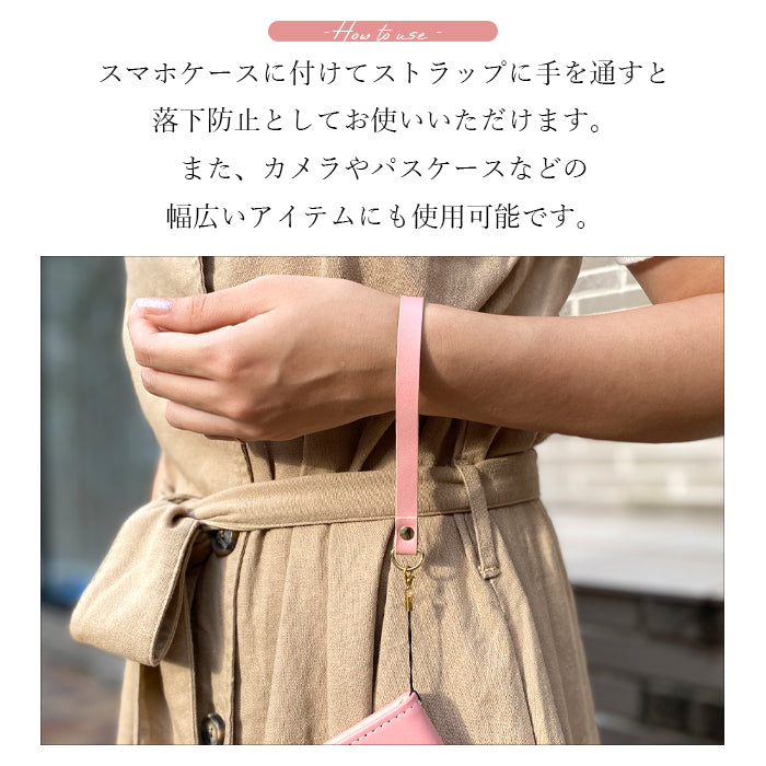 【Leo&Aoi公式ショップ】 パステル ストラップ 本革 紐ストラップ マルチストラップ 携帯ストラップ レザー 携帯 スマホ キーホルダー パスケース 定期入れ リストストラップ 革 牛革 手帳型 スマホケース スマホカバー 手帳型ケース 落下防止 パステルカラー レディース メンズ カニカン付き 【安心の返品保証付き】