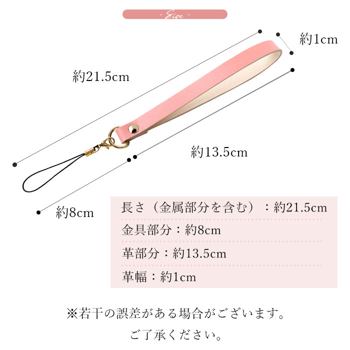 【Leo&Aoi公式ショップ】 パステル ストラップ 本革 紐ストラップ マルチストラップ 携帯ストラップ レザー 携帯 スマホ キーホルダー パスケース 定期入れ リストストラップ 革 牛革 手帳型 スマホケース スマホカバー 手帳型ケース 落下防止 パステルカラー レディース メンズ カニカン付き 【安心の返品保証付き】