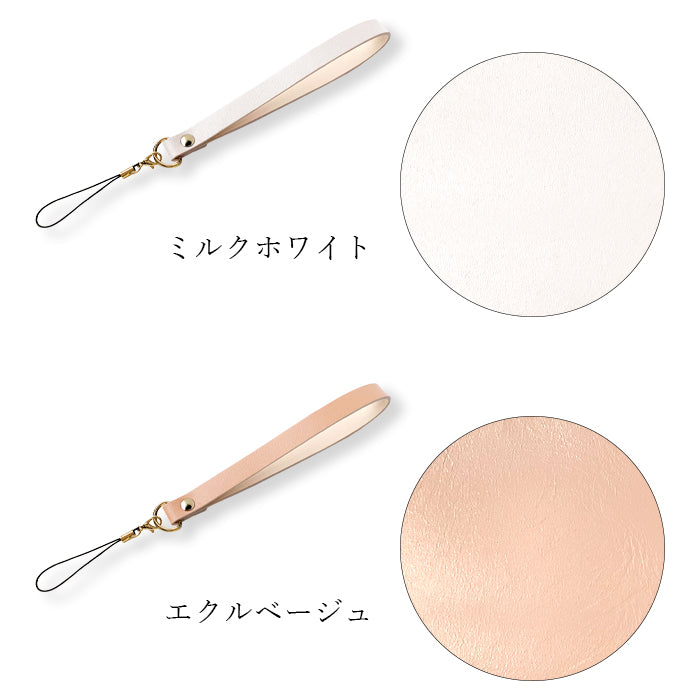 【Leo&Aoi公式ショップ】 パステル ストラップ 本革 紐ストラップ マルチストラップ 携帯ストラップ レザー 携帯 スマホ キーホルダー パスケース 定期入れ リストストラップ 革 牛革 手帳型 スマホケース スマホカバー 手帳型ケース 落下防止 パステルカラー レディース メンズ カニカン付き 【安心の返品保証付き】