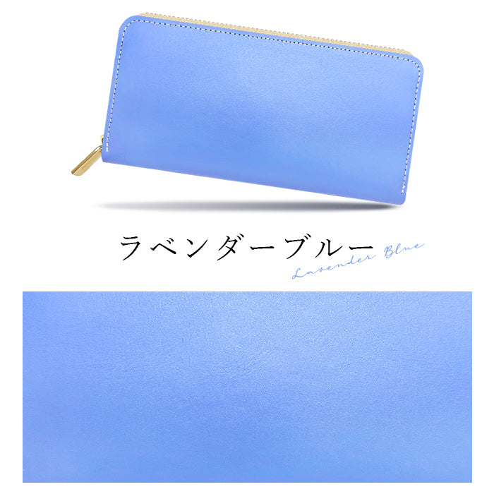【Leo&Aoi公式ショップ】 パステルカラー 長財布 マット シンプル 財布 レディース 本革 パステル ラウンドファスナー サイフ さいふ ウォレット 革 牛革 レザー カード収納 革財布 ラウンド長財布 ラウンド財布 長サイフ 本革長財布 ハンドメイド【安心の返品保証付き】