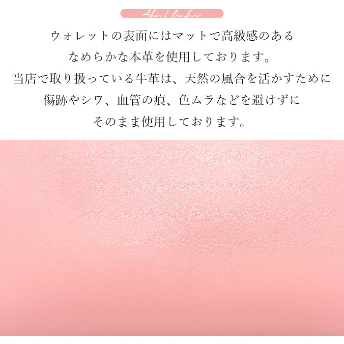 【Leo&Aoi公式ショップ】 パステルカラー 長財布 マット シンプル 財布 レディース 本革 パステル ラウンドファスナー サイフ さいふ ウォレット 革 牛革 レザー カード収納 革財布 ラウンド長財布 ラウンド財布 長サイフ 本革長財布 ハンドメイド【安心の返品保証付き】