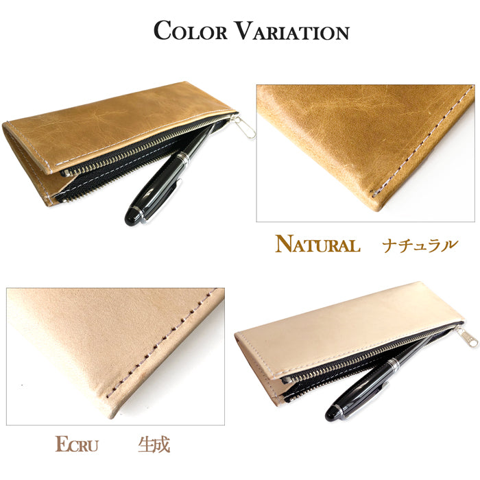 【Leo&Aoi公式ショップ】 ヌメ革 牛ヌメ革 レザー ペンケース 本革 筆箱 ペン入れ コンパクト スリム 文具 筆記用具 ふで箱 収納 革 高級 ペン ケース 【安心の返品保証付き】