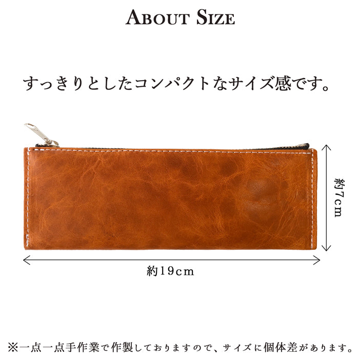 【Leo&Aoi公式ショップ】 ヌメ革 牛ヌメ革 レザー ペンケース 本革 筆箱 ペン入れ コンパクト スリム 文具 筆記用具 ふで箱 収納 革 高級 ペン ケース 【安心の返品保証付き】