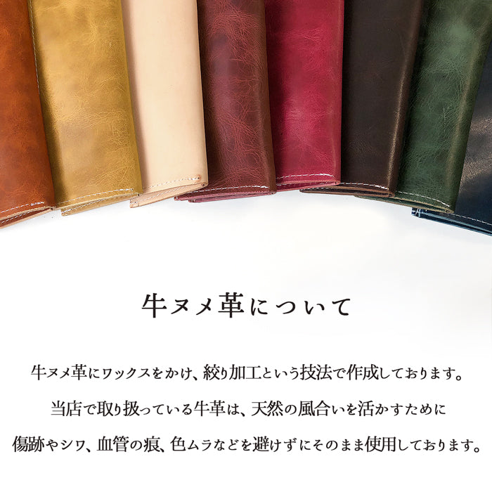 【Leo&Aoi公式ショップ】 ヌメ革 牛ヌメ革 レザー ペンケース 本革 筆箱 ペン入れ コンパクト スリム 文具 筆記用具 ふで箱 収納 革 高級 ペン ケース 【安心の返品保証付き】