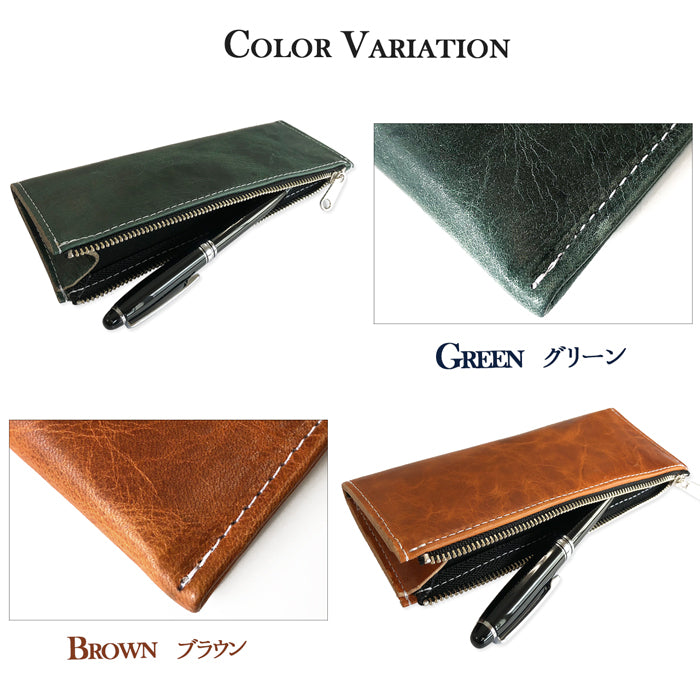 【Leo&Aoi公式ショップ】 ヌメ革 牛ヌメ革 レザー ペンケース 本革 筆箱 ペン入れ コンパクト スリム 文具 筆記用具 ふで箱 収納 革 高級 ペン ケース 【安心の返品保証付き】