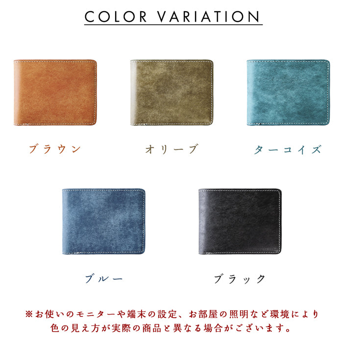 【Leo&Aoi公式ショップ】レザリア レザー 本革 二つ折り財布 サイフ さいふ ウォレット 革 メンズ カード収納 小銭入れ コインケース付き サイフ 牛革 【安心の返品保証付き】