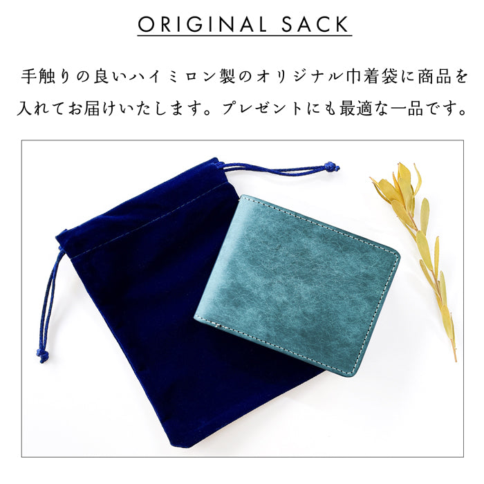 【Leo&Aoi公式ショップ】レザリア レザー 本革 二つ折り財布 サイフ さいふ ウォレット 革 メンズ カード収納 小銭入れ コインケース付き サイフ 牛革 【安心の返品保証付き】