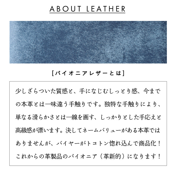 【Leo&Aoi公式ショップ】パイオニア シンプルお札入れ 本革 お札入れ 財布 サイフ 札入れ 小銭入れなし 薄型 さいふ 革 レザー 長財布 牛革 【安心の返品保証付き】