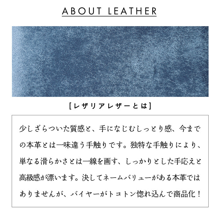 【Leo&Aoi公式ショップ】レザリア シンプルお札入れ 本革 お札入れ 財布 サイフ 札入れ 小銭入れなし 薄型 さいふ 革 レザー 長財布 牛革 【安心の返品保証付き】