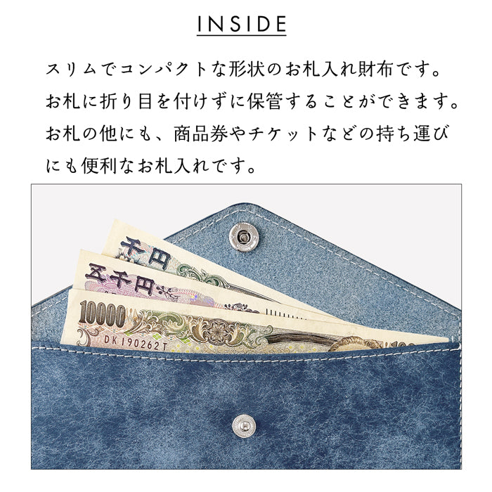 【Leo&Aoi公式ショップ】レザリア シンプルお札入れ 本革 お札入れ 財布 サイフ 札入れ 小銭入れなし 薄型 さいふ 革 レザー 長財布 牛革 【安心の返品保証付き】