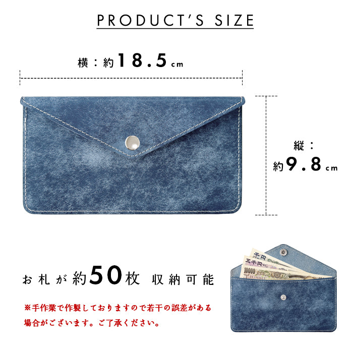 【Leo&Aoi公式ショップ】レザリア シンプルお札入れ 本革 お札入れ 財布 サイフ 札入れ 小銭入れなし 薄型 さいふ 革 レザー 長財布 牛革 【安心の返品保証付き】