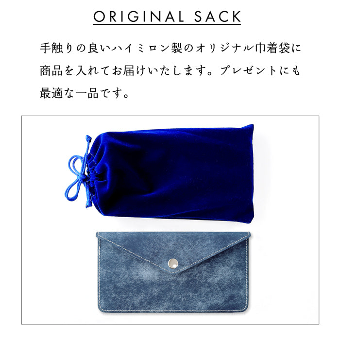 【Leo&Aoi公式ショップ】レザリア シンプルお札入れ 本革 お札入れ 財布 サイフ 札入れ 小銭入れなし 薄型 さいふ 革 レザー 長財布 牛革 【安心の返品保証付き】