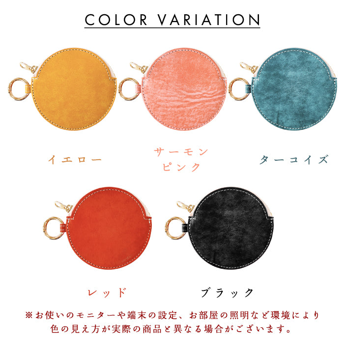 【Leo&Aoi公式ショップ】本革 レザリアレザー 丸形コインケース 小銭入れ メンズ レディース 革 レザー 牛革 風合い豊かな本革に、こだわりの5色 CC-C1-02 【安心の返品保証付き】