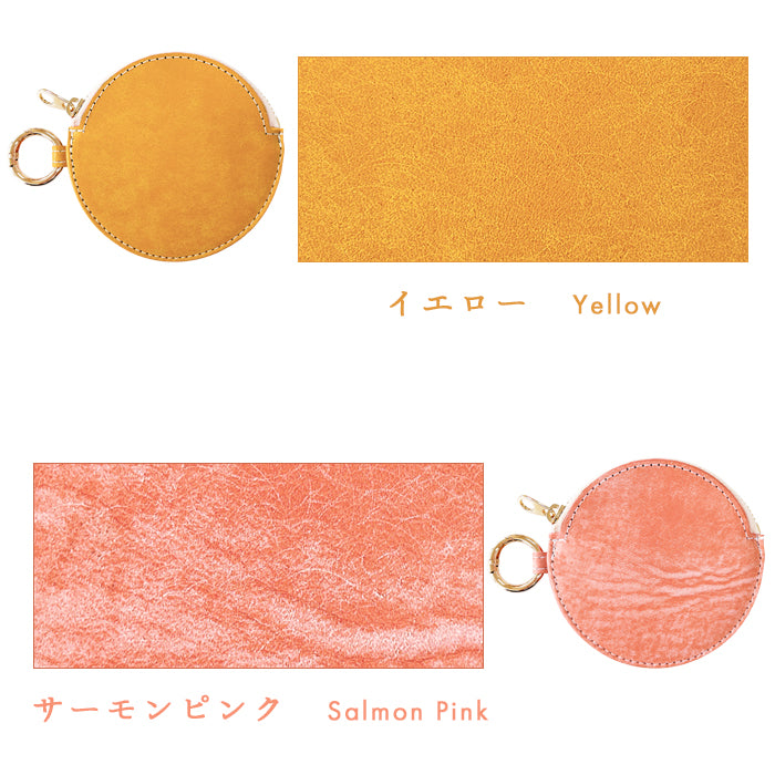 【Leo&Aoi公式ショップ】本革 レザリアレザー 丸形コインケース 小銭入れ メンズ レディース 革 レザー 牛革 風合い豊かな本革に、こだわりの5色 CC-C1-02 【安心の返品保証付き】