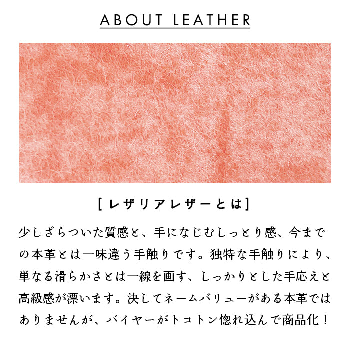 【Leo&Aoi公式ショップ】本革 レザリアレザー 丸形コインケース 小銭入れ メンズ レディース 革 レザー 牛革 風合い豊かな本革に、こだわりの5色 CC-C1-02 【安心の返品保証付き】