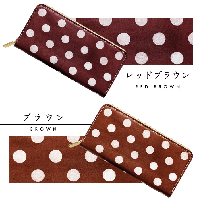 【Leo&Aoi公式ショップ】 本革 大きいドット ラウンド型長財布 栃木 レザー 財布 カード収納 レディース メンズ ステンシル ポルカドット 【安心の返品保証付き】