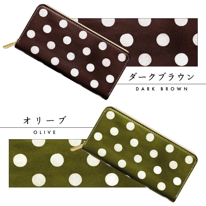【Leo&Aoi公式ショップ】 本革 大きいドット ラウンド型長財布 栃木 レザー 財布 カード収納 レディース メンズ ステンシル ポルカドット 【安心の返品保証付き】