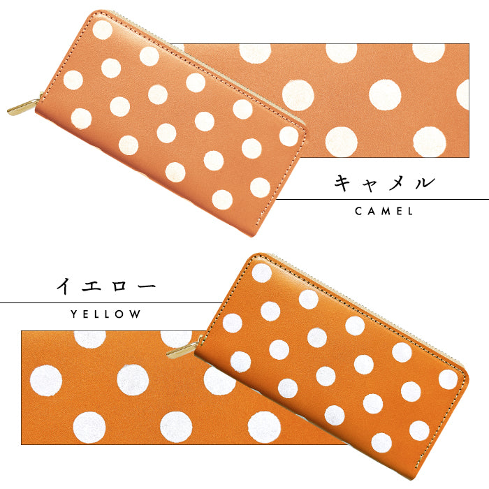 【Leo&Aoi公式ショップ】 本革 大きいドット ラウンド型長財布 栃木 レザー 財布 カード収納 レディース メンズ ステンシル ポルカドット 【安心の返品保証付き】