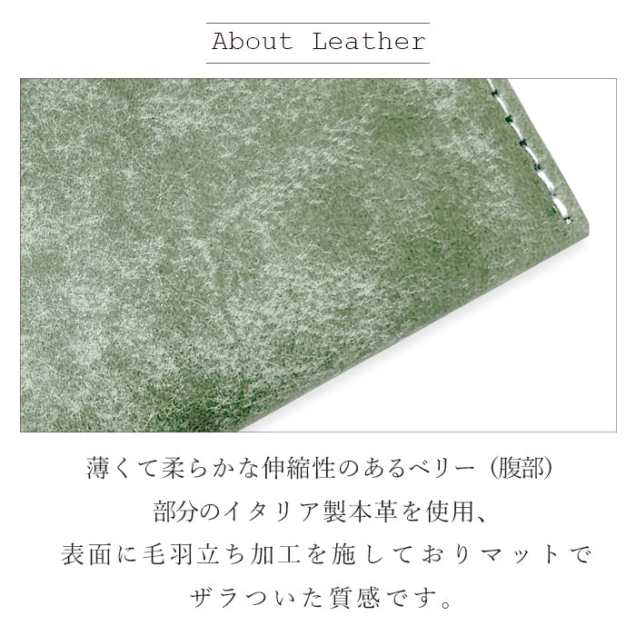 【Leo&Aoi公式ショップ】 プエブロベリー ペンケース イタリア製 本革 筆箱 レザー ペン入れ コンパクト スリム 文具 筆記用具 ふで箱 収納 革 イタリアンレザー プエブロレザー 高級 ペン ケース 【安心の返品保証付き】