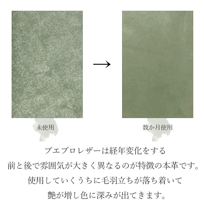 【Leo&Aoi公式ショップ】 プエブロベリー ペンケース イタリア製 本革 筆箱 レザー ペン入れ コンパクト スリム 文具 筆記用具 ふで箱 収納 革 イタリアンレザー プエブロレザー 高級 ペン ケース 【安心の返品保証付き】