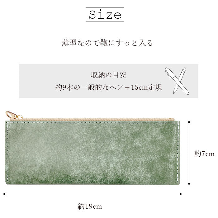 【Leo&Aoi公式ショップ】 プエブロベリー ペンケース イタリア製 本革 筆箱 レザー ペン入れ コンパクト スリム 文具 筆記用具 ふで箱 収納 革 イタリアンレザー プエブロレザー 高級 ペン ケース 【安心の返品保証付き】