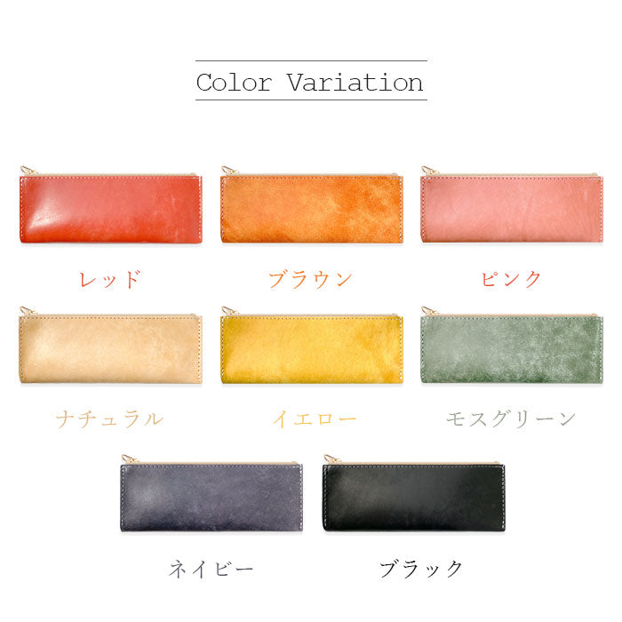 【Leo&Aoi公式ショップ】 プエブロベリー ペンケース イタリア製 本革 筆箱 レザー ペン入れ コンパクト スリム 文具 筆記用具 ふで箱 収納 革 イタリアンレザー プエブロレザー 高級 ペン ケース 【安心の返品保証付き】