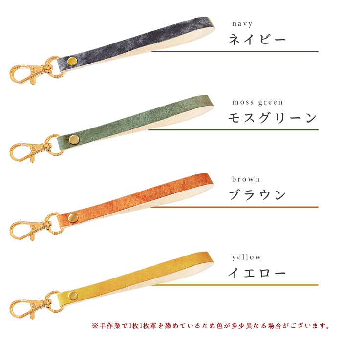 【Leo&Aoi公式ショップ】 プエブロベリー ナスカン付き ストラップ イタリア製 本革 マルチストラップ 携帯ストラップ レザー 携帯 スマホ キーホルダー パスケース 定期入れ リストストラップ 革 牛革 手帳型 スマホケース 落下防止 レディース メンズ プエブロレザー イタリアンレザー 【安心の返品保証付き】