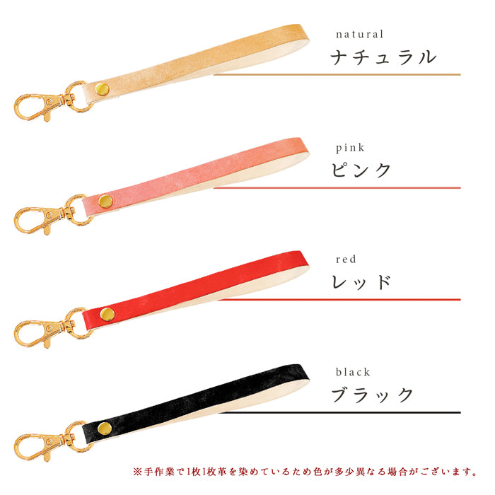 【Leo&Aoi公式ショップ】 プエブロベリー ナスカン付き ストラップ イタリア製 本革 マルチストラップ 携帯ストラップ レザー 携帯 スマホ キーホルダー パスケース 定期入れ リストストラップ 革 牛革 手帳型 スマホケース 落下防止 レディース メンズ プエブロレザー イタリアンレザー 【安心の返品保証付き】