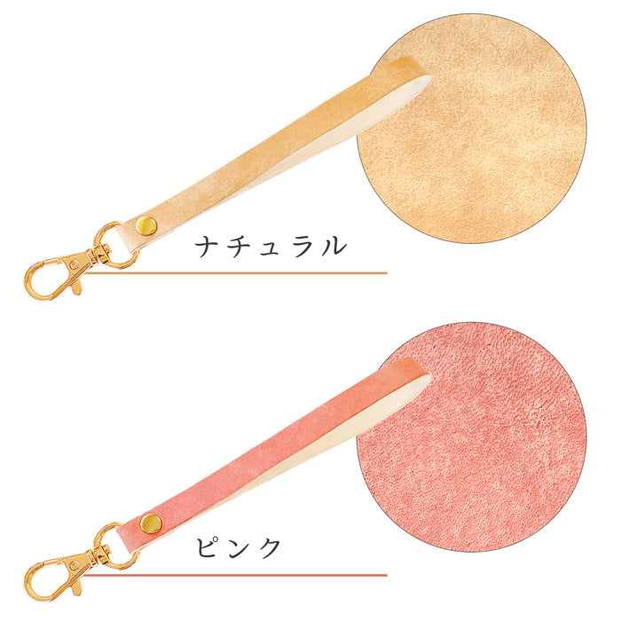 【Leo&Aoi公式ショップ】 プエブロベリー ナスカン付き ストラップ イタリア製 本革 マルチストラップ 携帯ストラップ レザー 携帯 スマホ キーホルダー パスケース 定期入れ リストストラップ 革 牛革 手帳型 スマホケース 落下防止 レディース メンズ プエブロレザー イタリアンレザー 【安心の返品保証付き】