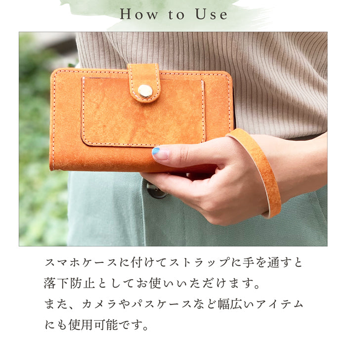【Leo&Aoi公式ショップ】 プエブロベリー ナスカン付き ストラップ イタリア製 本革 マルチストラップ 携帯ストラップ レザー 携帯 スマホ キーホルダー パスケース 定期入れ リストストラップ 革 牛革 手帳型 スマホケース 落下防止 レディース メンズ プエブロレザー イタリアンレザー 【安心の返品保証付き】