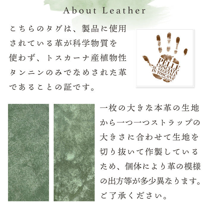 【Leo&Aoi公式ショップ】 プエブロベリー ナスカン付き ストラップ イタリア製 本革 マルチストラップ 携帯ストラップ レザー 携帯 スマホ キーホルダー パスケース 定期入れ リストストラップ 革 牛革 手帳型 スマホケース 落下防止 レディース メンズ プエブロレザー イタリアンレザー 【安心の返品保証付き】