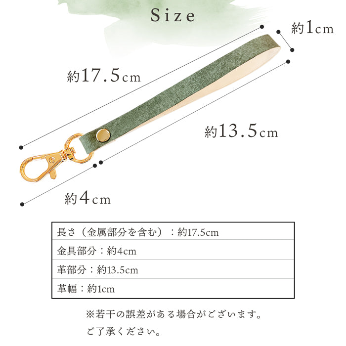 【Leo&Aoi公式ショップ】 プエブロベリー ナスカン付き ストラップ イタリア製 本革 マルチストラップ 携帯ストラップ レザー 携帯 スマホ キーホルダー パスケース 定期入れ リストストラップ 革 牛革 手帳型 スマホケース 落下防止 レディース メンズ プエブロレザー イタリアンレザー 【安心の返品保証付き】