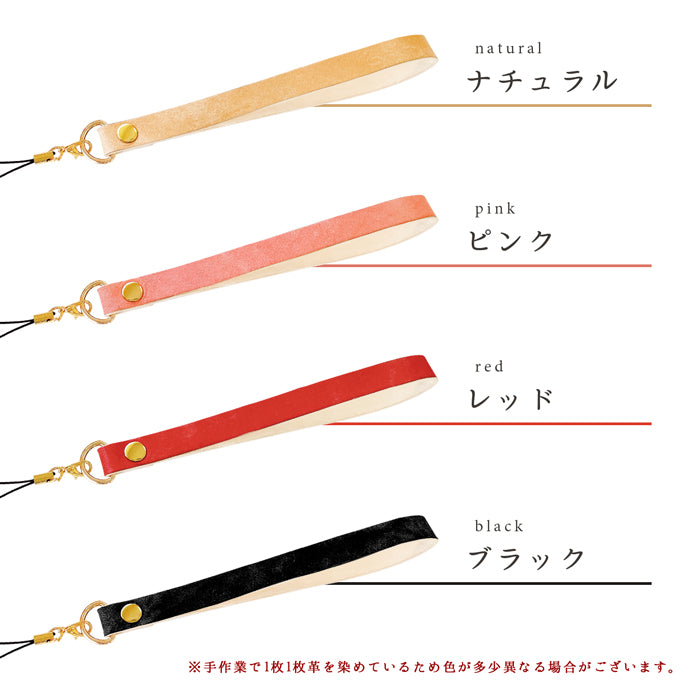 【Leo&Aoi公式ショップ】 イタリア製 プエブロベリー ストラップ 本革 マルチストラップ 携帯ストラップ レザー 携帯 スマホ キーホルダー パスケース 定期入れ リストストラップ 革 牛革 手帳型 スマホケース 落下防止 レディース メンズ プエブロレザー イタリアンレザー 【安心の返品保証付き】
