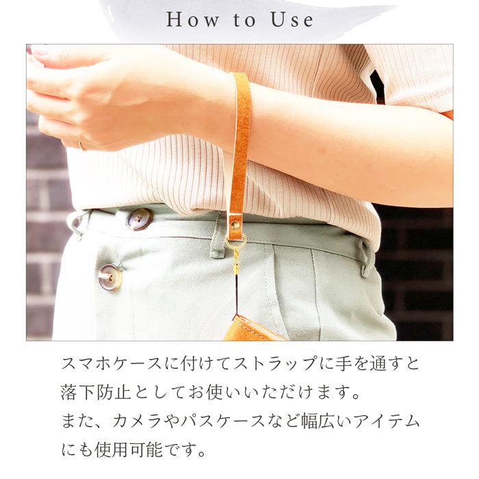 【Leo&Aoi公式ショップ】 イタリア製 プエブロベリー ストラップ 本革 マルチストラップ 携帯ストラップ レザー 携帯 スマホ キーホルダー パスケース 定期入れ リストストラップ 革 牛革 手帳型 スマホケース 落下防止 レディース メンズ プエブロレザー イタリアンレザー 【安心の返品保証付き】